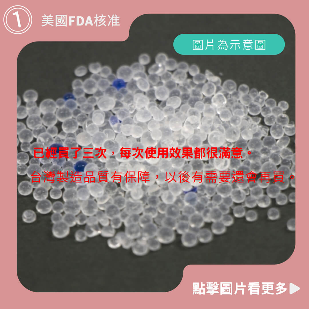 乾燥劑推薦【獨立包裝】安全生石灰乾燥劑 食品乾燥劑 防潮除濕 乾燥包 日本最新專利技術 台灣製 美國FDA核准