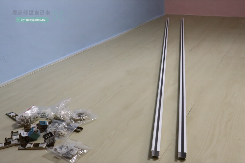窗簾軌道安裝diy,自己動手裝窗簾軌道,掛LED燈拍照! 窗簾軌道安裝diy,自己動手裝窗簾軌道,掛LED燈拍照!