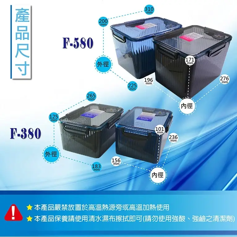 POKA防潮箱  F-380 F-580 免插電 內建溼度計-商品特點評價 (3)