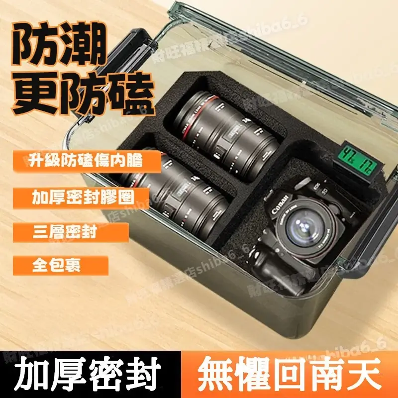 相機防潮箱、乾燥箱、除濕箱吸濕箱-商品特點評價 (7)