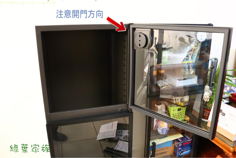 電子式防潮箱-考慮防潮箱的開門方向