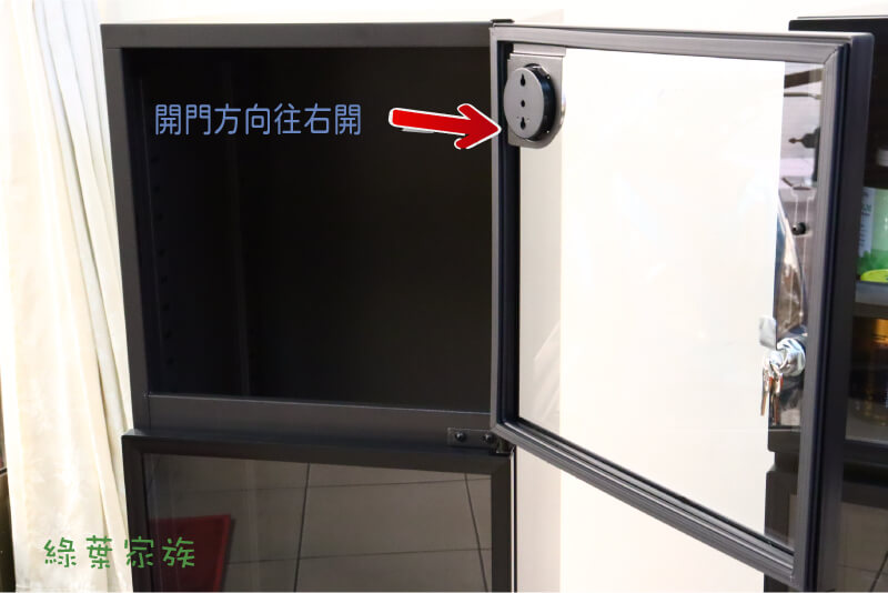 考慮防潮箱的開門方向，先想好擺放位置，再對照開門方向。