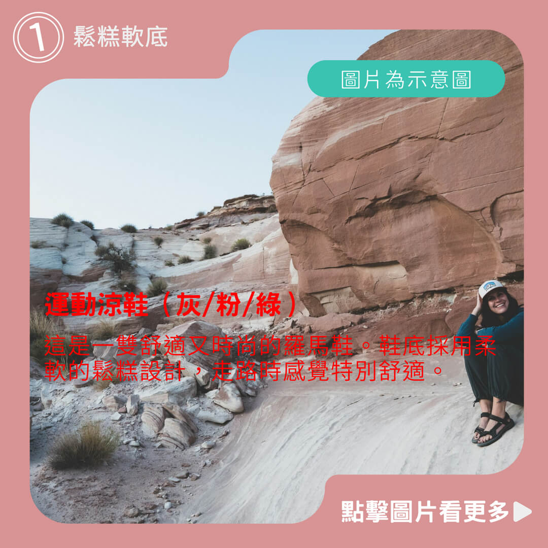 女運動涼鞋推薦 桃園鞋屋/運動涼鞋(灰/粉/綠)鬆糕軟底羅馬休閒鞋
