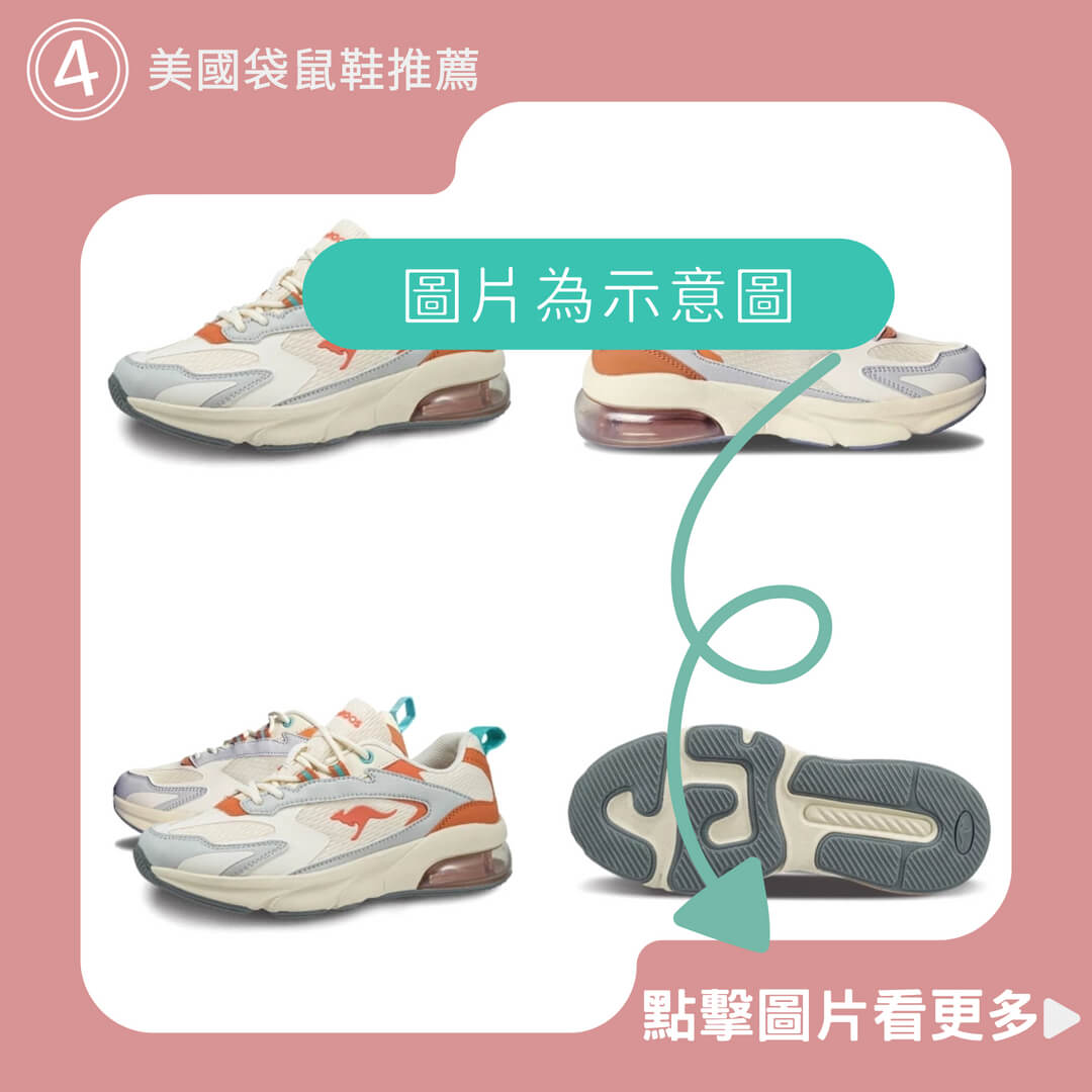 【KangaROOS 美國袋鼠鞋】女鞋 RUN HOVER 透氣輕量跑鞋 運動鞋 休閒鞋(黑、白兩色)