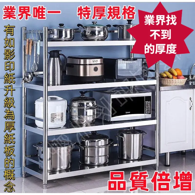 陽台不鏽鋼置物架,304材質三面圍欄多層款