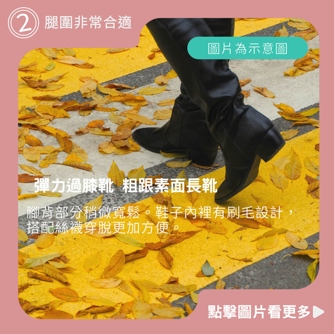 【A18鞋坊】彈力過膝靴 粗跟素面長靴 綁帶長靴 絨/皮