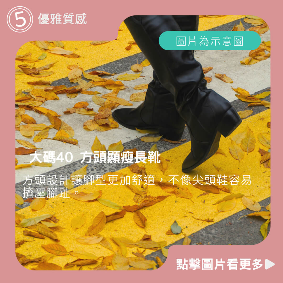 大碼40方頭顯瘦長靴 新款彈力拉鏈過膝靴 韓版粗跟過膝高筒靴膝上靴