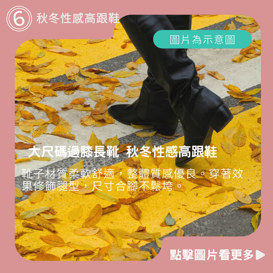 大尺碼過膝長靴 秋冬性感高跟鞋 尖頭細跟長靴 黑色 【S2932】