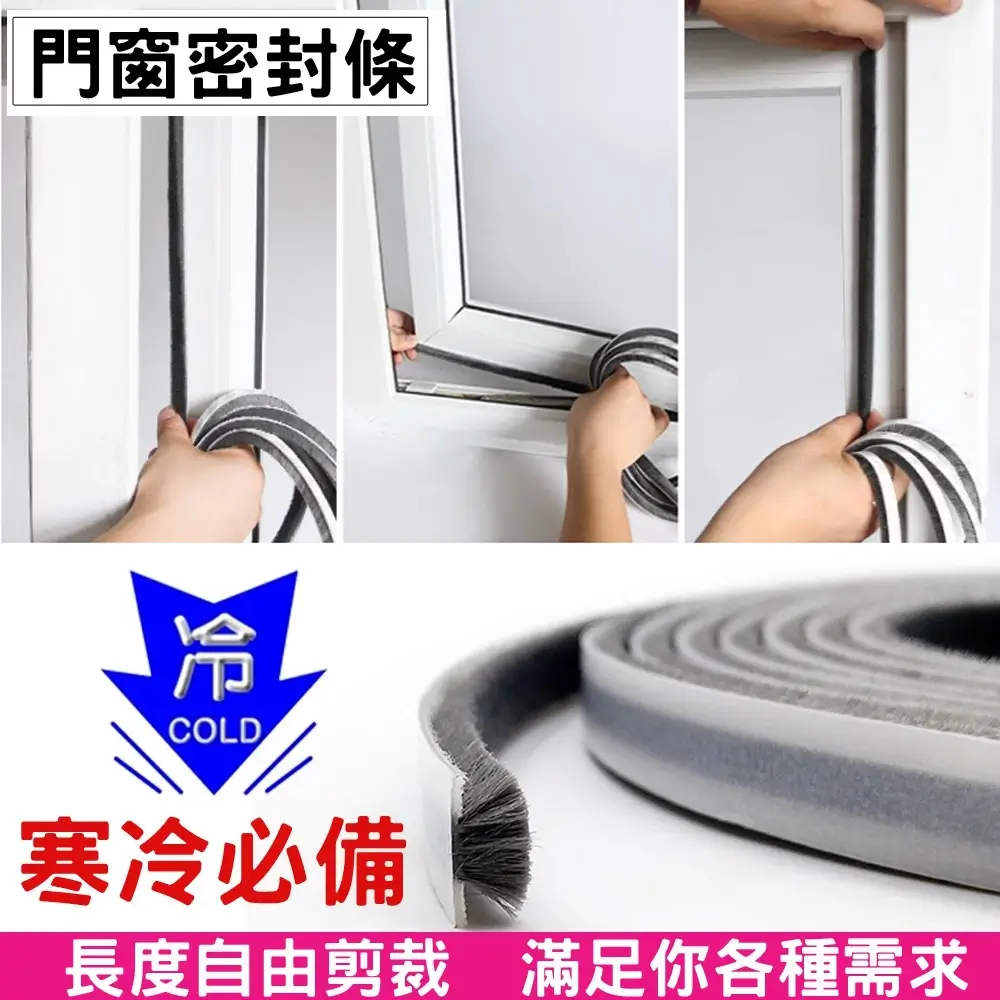 毛刷條型號規格表,有背膠 A1 到 A9、無背膠 B1 到 B7,標示底座寬度與毛長