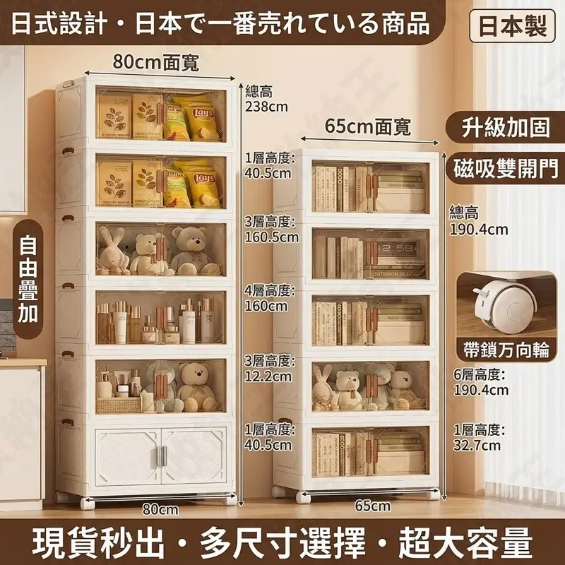 免安裝磁吸雙開門折疊收納櫃