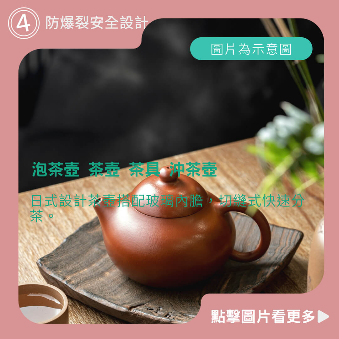 【泡茶禮盒首選!!】泡茶壺 茶壺 茶具 沖茶壺 不鏽鋼茶壺