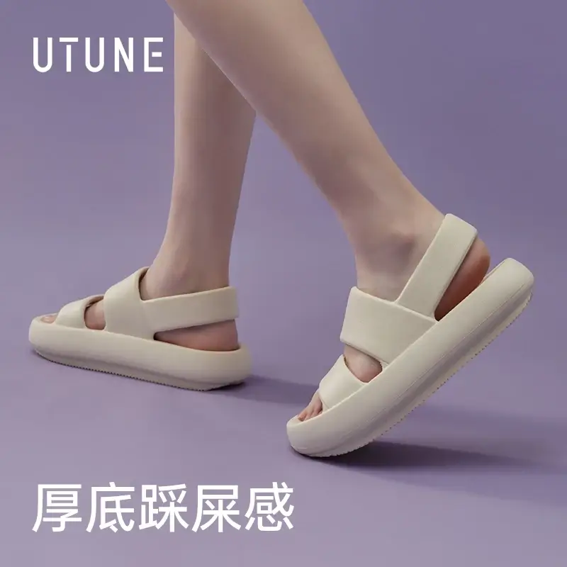 踩屎感軟底涼鞋米白色，EVA一體成型雙寬帶鞋面