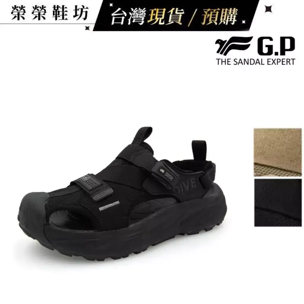 GP D6運動涼鞋,黑色包頭設計,後帶可拆的兩穿款