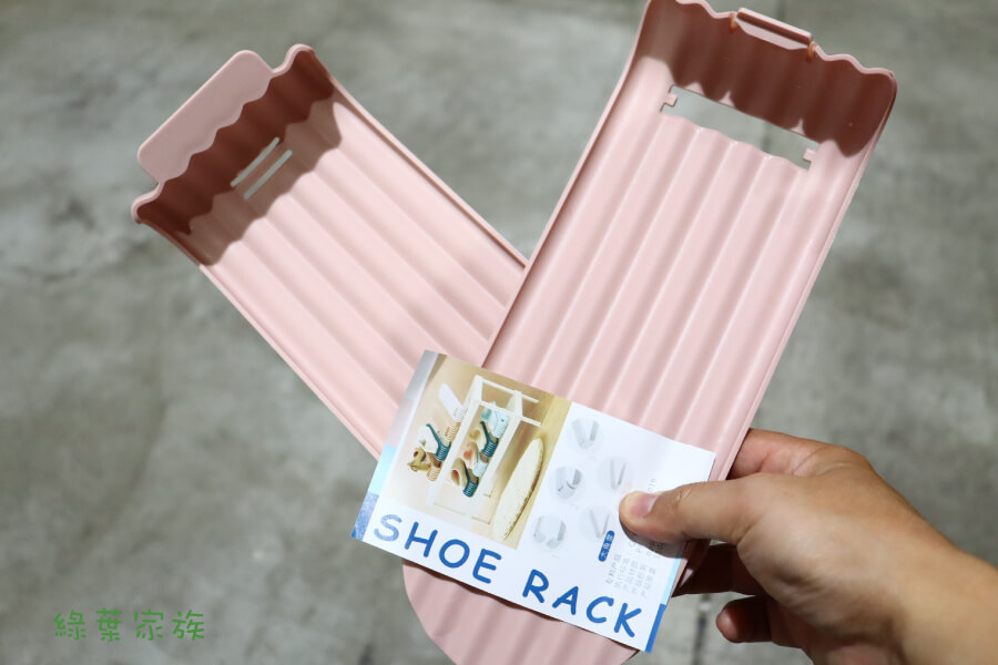 可調式鞋架、北歐款鞋架【淺粉】-商品特點