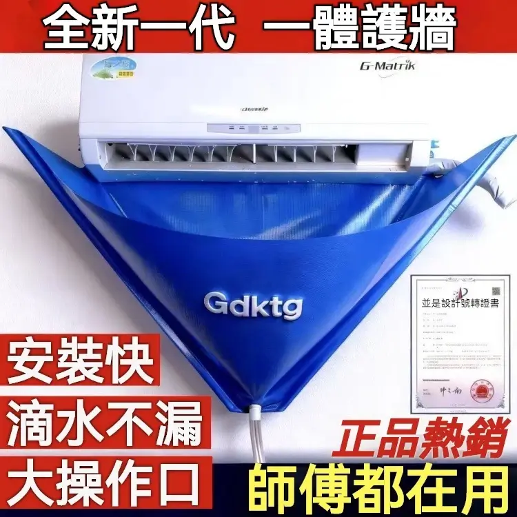 16件套附的泡沫冷氣清潔劑兩瓶