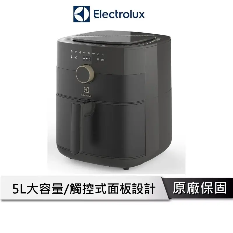 Electrolux伊萊克斯5公升觸控式氣炸鍋E6AF1-520K,霧黑機身、面板有金色旋鈕,下方為抽屜式氣炸籃