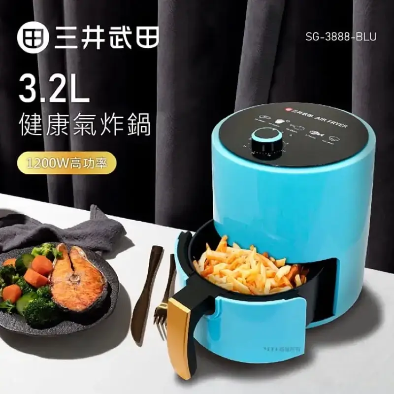 三井武田多用途氣炸鍋SG-3888-BLU,藍色圓筒機身、上方黑色面板只有一顆旋鈕,抽屜拉開裝著薯條