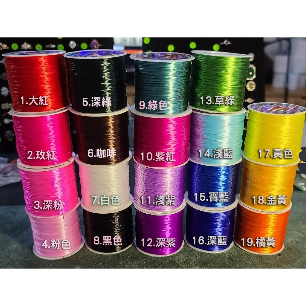20色水晶透明彈力線線軸排列,線軸上標有顏色編號
