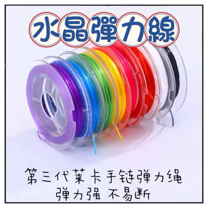 手鍊手圍參考圖,依身高體重對照建議手圍公分數