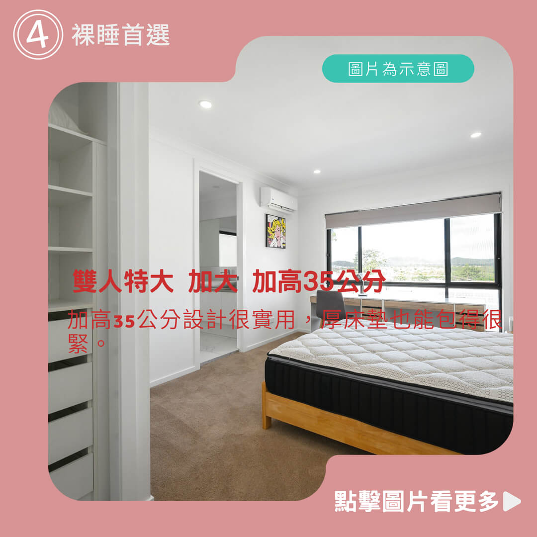 裸睡首選【蝦米寢具】雙人特大 加大 加高35公分 床包組 格子床單被套 三件組 四件組 枕頭套 水洗棉