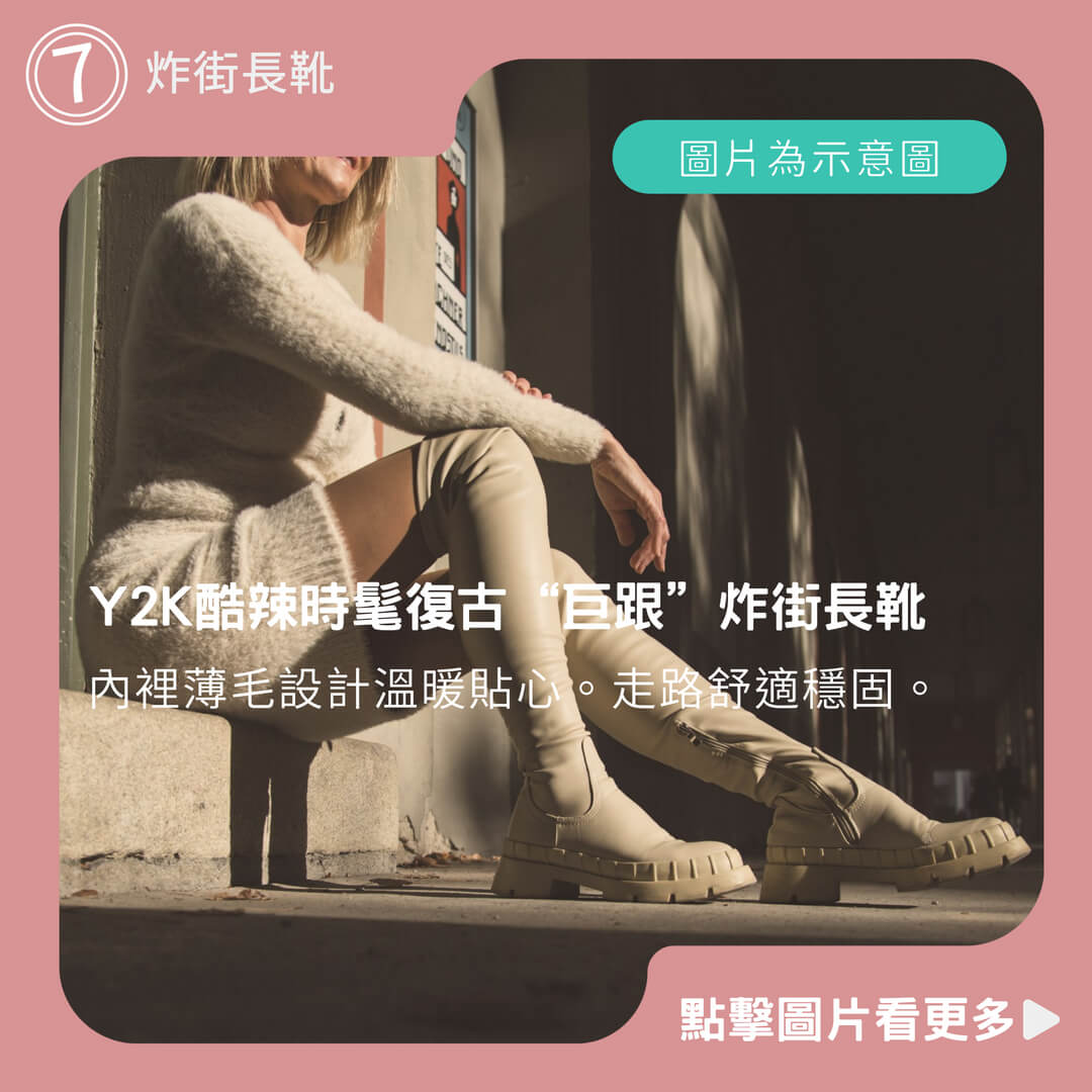 Y2K酷辣時髦復古“巨跟”炸街長靴 長靴 粗跟長靴