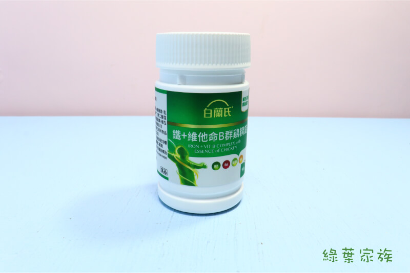 白蘭氏雞精錠評價，錠狀會比傳統雞精方便嗎? 2026