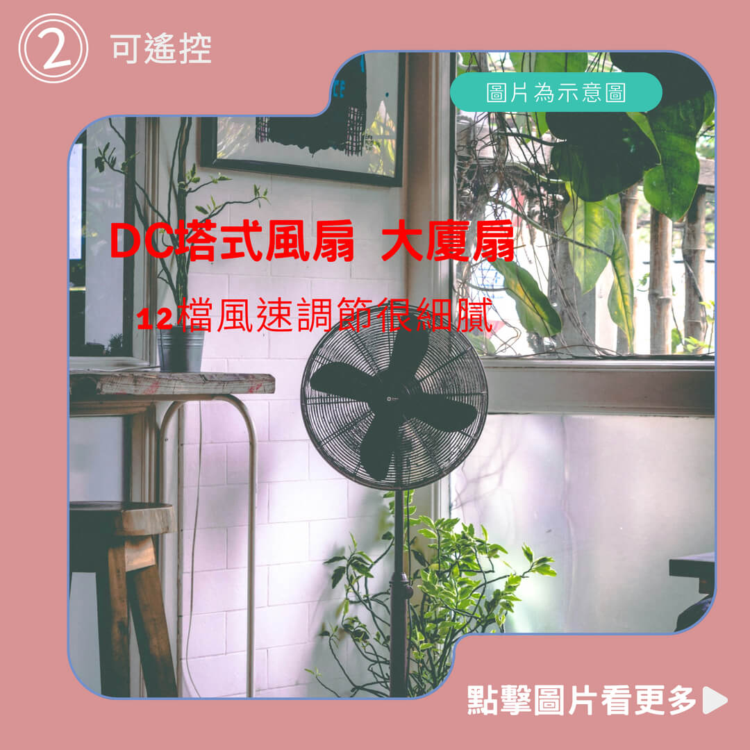 PHILIPS飛利浦 DC塔式風扇 大廈扇【可遙控】遙控風扇 變頻風扇 直立式風扇 ACR3144WTF