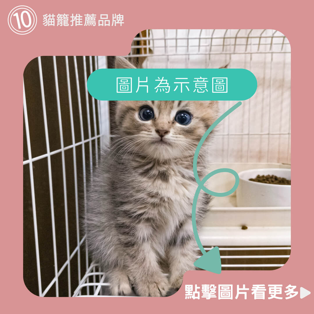 可摺叠貓別墅、超大空間自帶貓砂盆、閣樓式貓屋、鐵質貓籠-商品評價