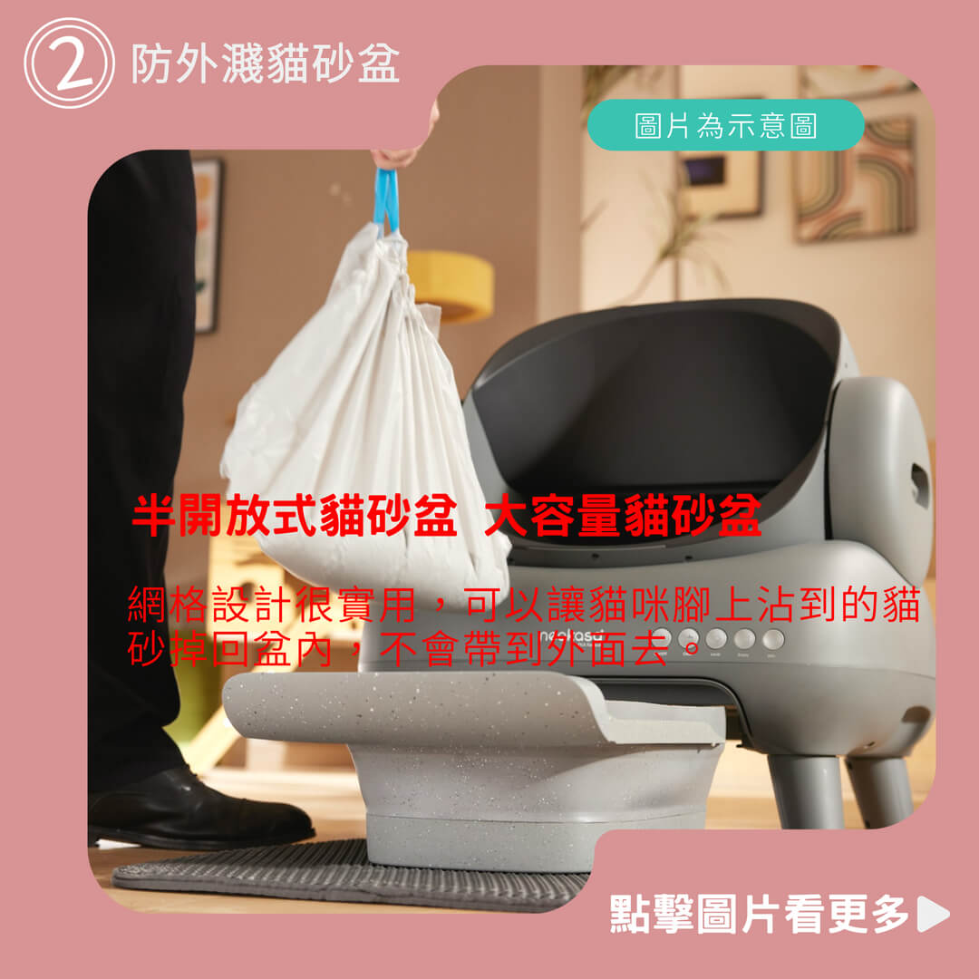 【威杰爾】送貓砂鏟 半開放式貓砂盆 大容量貓砂盆 防外濺貓砂盆【C026】