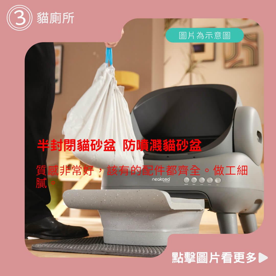 半封閉貓砂盆 防噴濺貓砂盆 貓廁所 加高貓砂盆