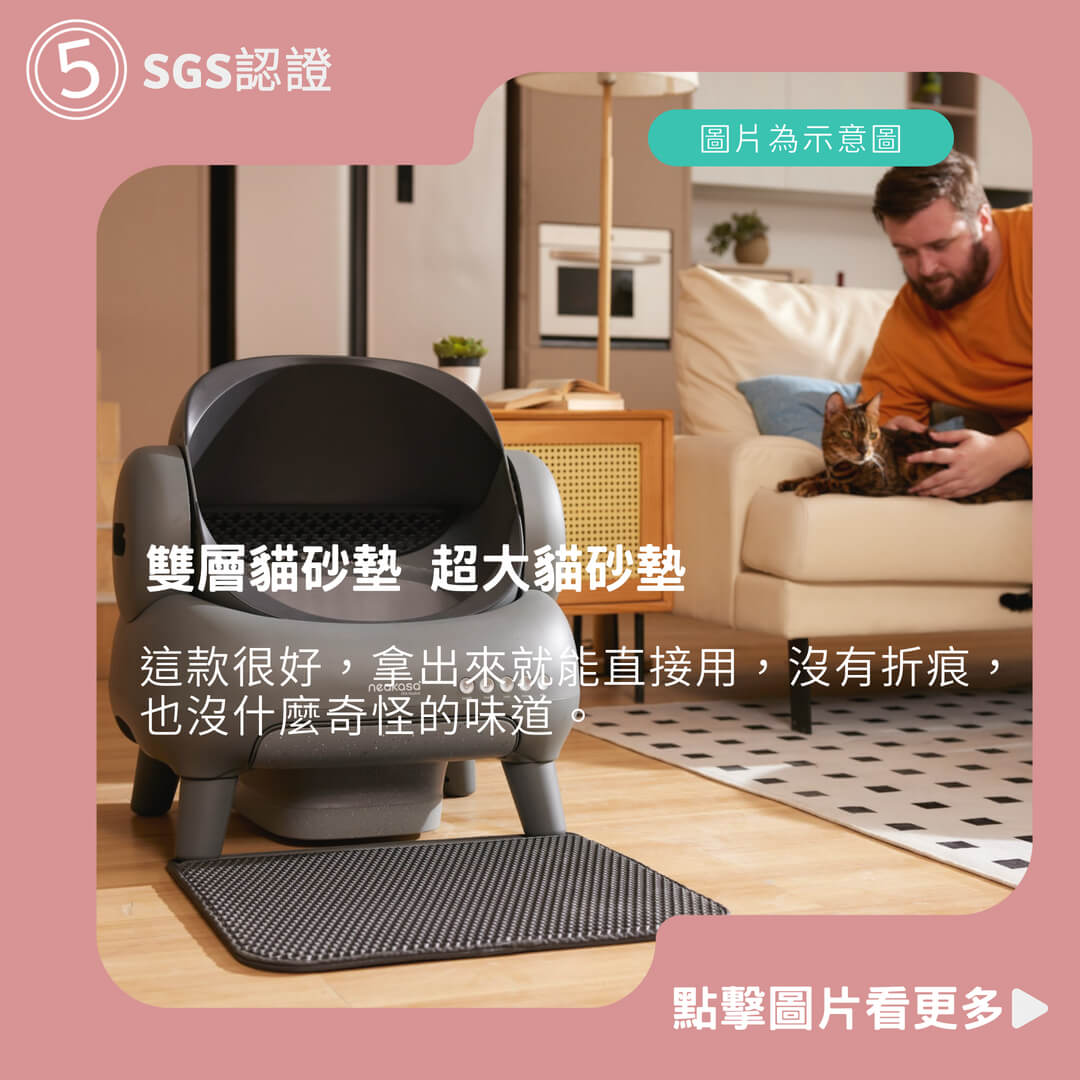 【HeyMaster】SGS認證 雙層貓砂墊 超大貓砂墊 加大貓砂墊 防水集砂墊