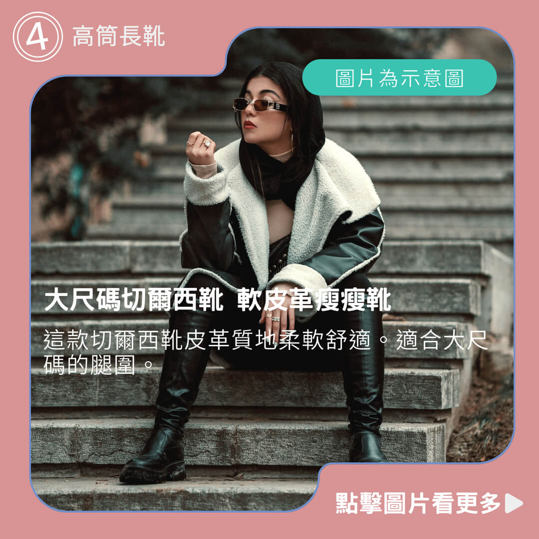 【A18鞋坊】高筒長靴 大尺碼切爾西靴 軟皮革瘦瘦靴 不過膝長靴 獨家專賣預購#黑/米/棕/奶