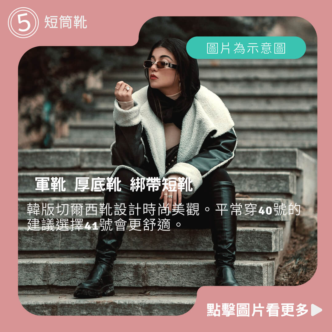 榮榮鞋坊 高筒長靴 中筒靴 短筒靴 軍靴 厚底靴 綁帶短靴