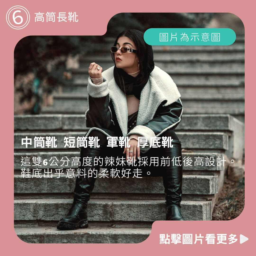 【榮榮鞋坊】高筒長靴 中筒靴 短筒靴 軍靴 厚底靴 綁帶短靴