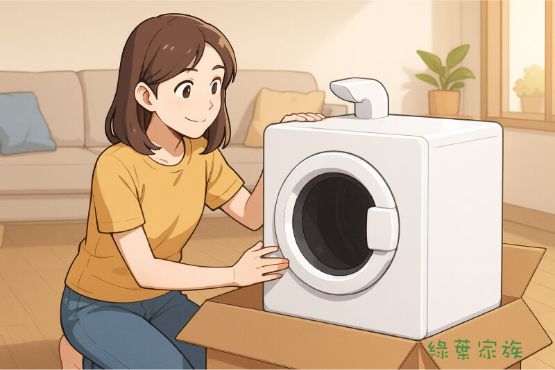 烘衣機選購，新手必看重點