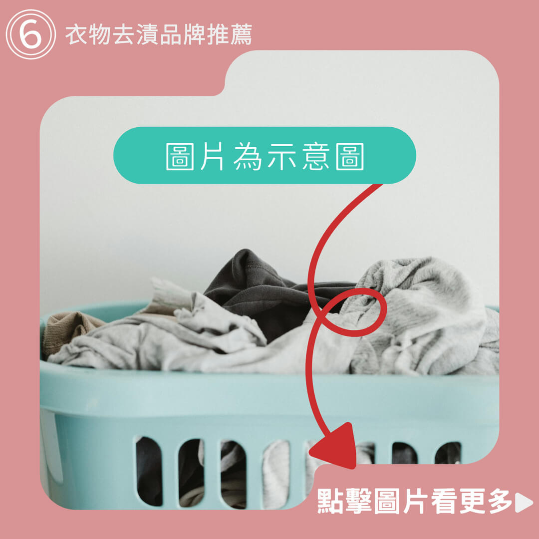 日本直送 LION獅王衣物去漬、急救隨身瓶17ml、附帶5枚去漬濕巾