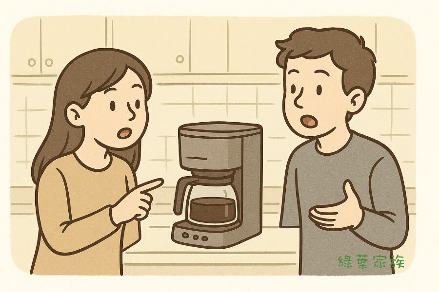 咖啡機選購 - 打造完美咖啡時光，選咖啡機，幾個重要因素考慮，以下是選購關鍵點