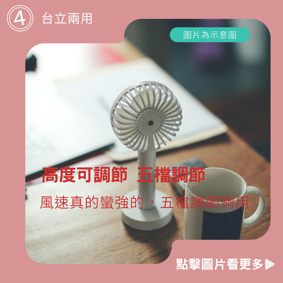 靜音循環扇 落地風扇 高度可調節 五檔調節 3D擺頭 台立兩用 循環立扇 涼風扇