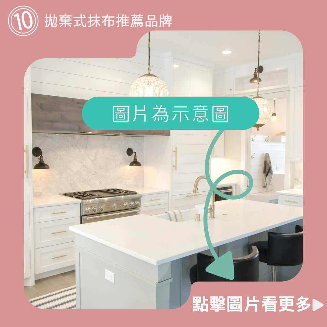 清潔抹布、懶人無紡抹布、拋棄式抹布、廚房用品無紡布、免洗抹布-商品評價