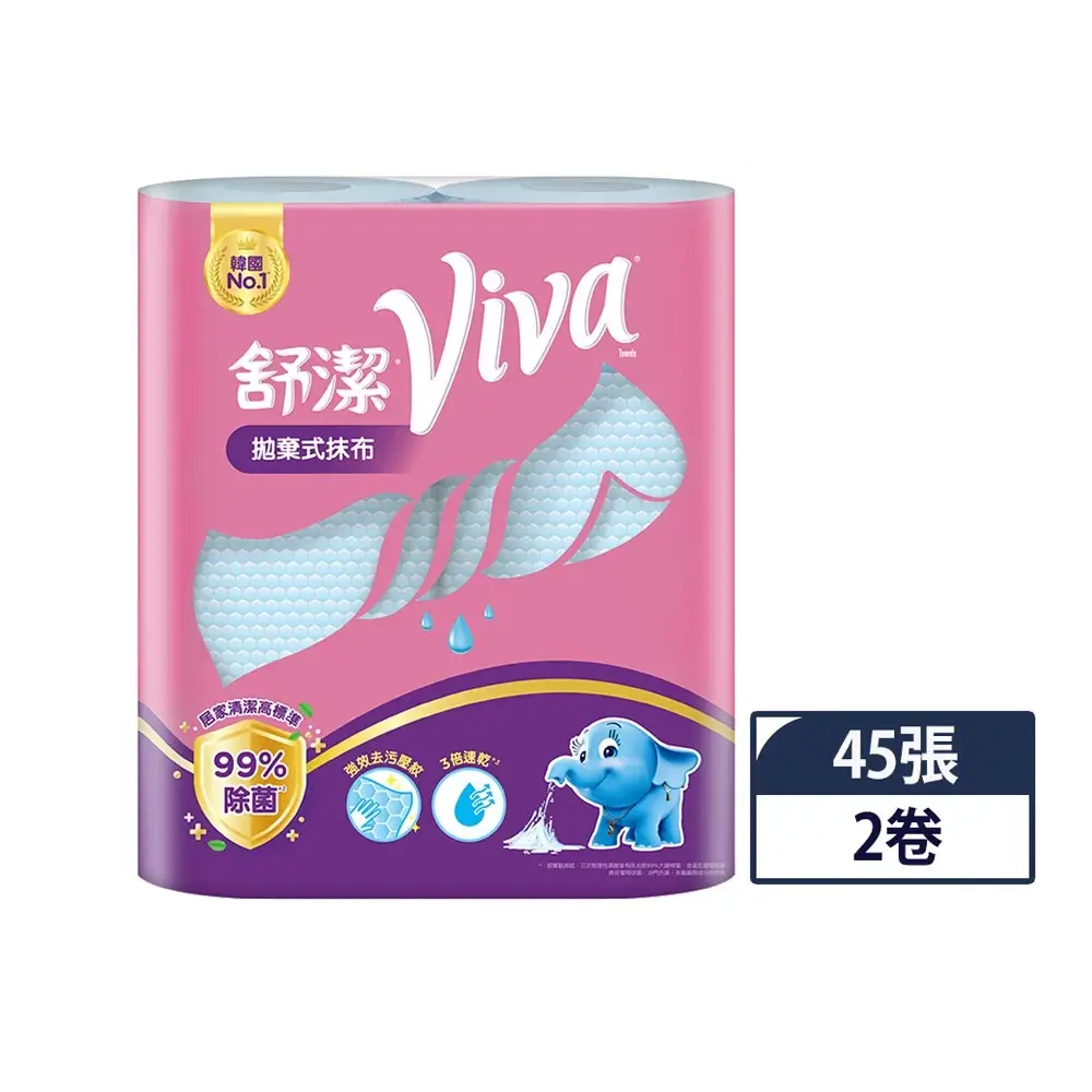 舒潔Viva拋棄式抹布,45張2捲包裝