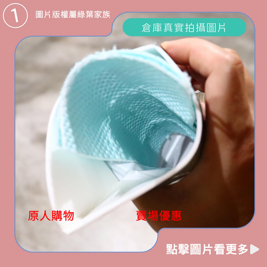 原人購物 𝒀𝑼𝑨𝑵 𝑹𝑬𝑵優惠賣場-拋棄式尿袋