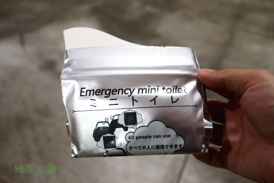 原人購物 𝒀𝑼𝑨𝑵 𝑹𝑬𝑵優惠賣場-拋棄式尿袋
