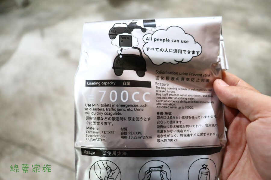 拋棄式尿袋好用嗎？使用拋棄式尿袋好處
