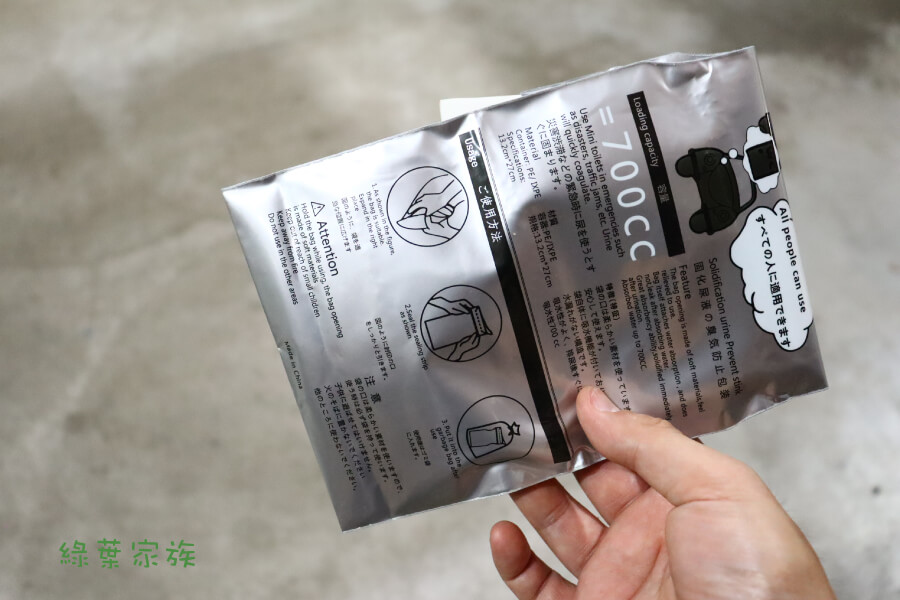 拋棄式尿袋哪裡買，觀點總結！