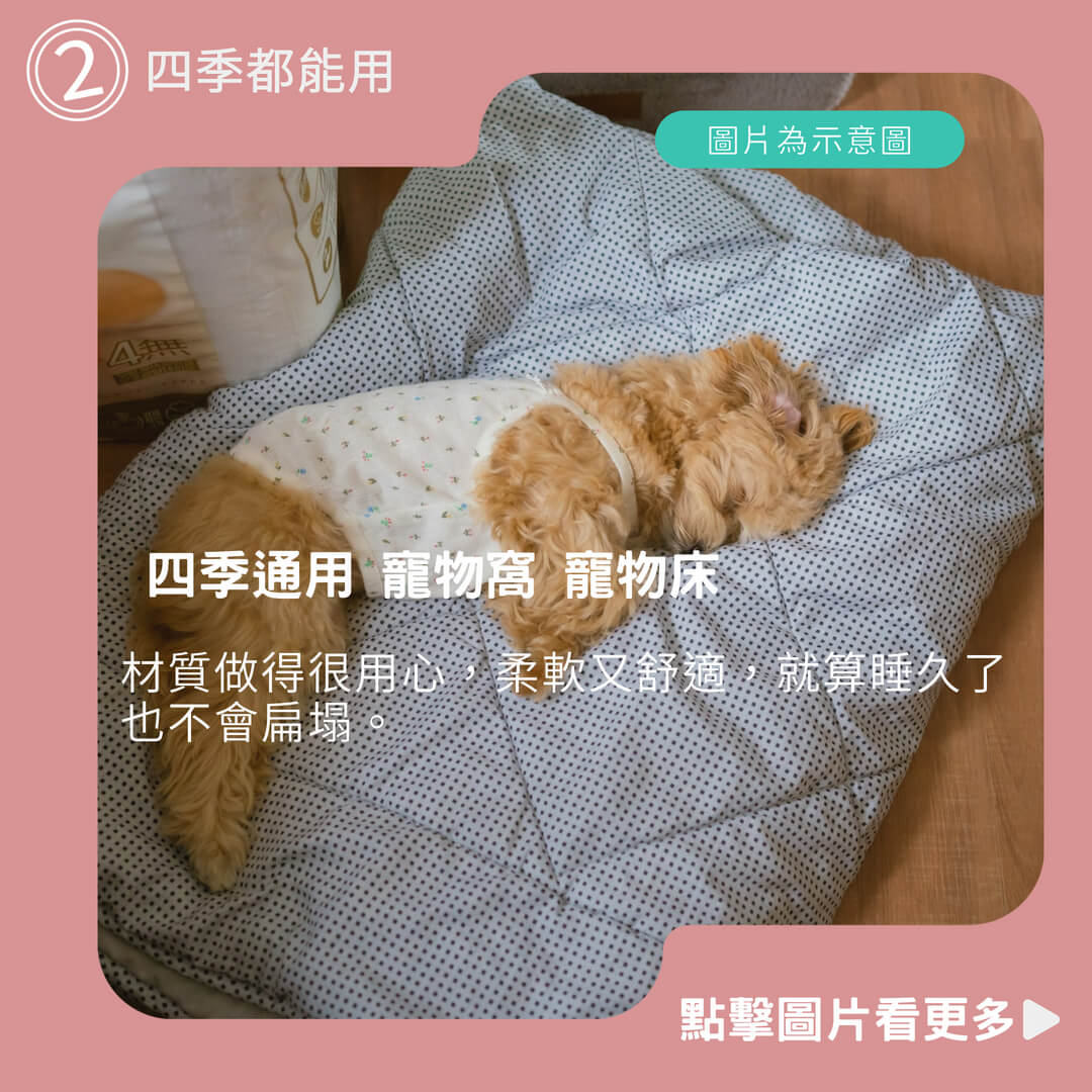 狗狗床墊推薦 四季通用 寵物床狗狗床 寵物睡墊 寵物墊 春夏秋冬四季適用