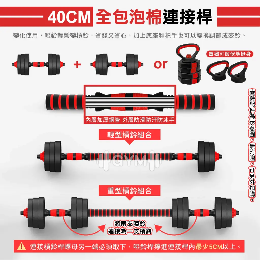 【破萬銷售冠軍】10-50KG 環保啞鈴&nbsp;-商品特點評價 (6)