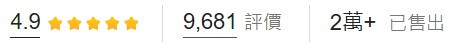 小不記、啞鈴、槓鈴、可調式啞鈴-商品特點評價，網友的評價數，已售出數量圖