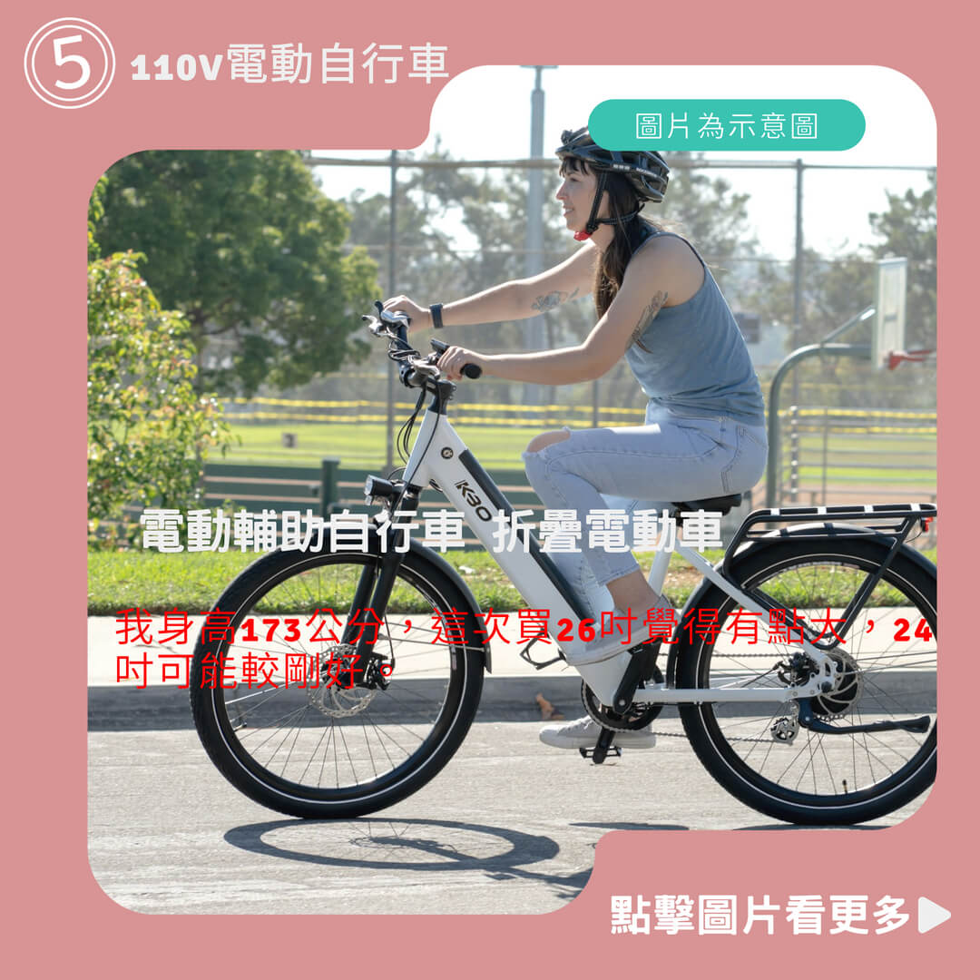 【免掛牌】電動輔助自行車 折疊電動車 110v電動自行車 折疊電動腳踏車