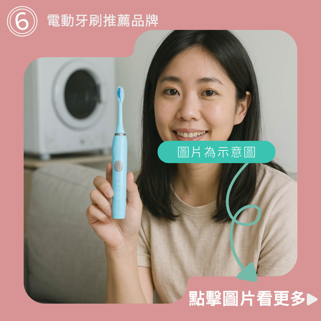 德國百靈Oral-B 3D電動牙刷 PRO4 (曜石黑 / 貝爾加湖藍) oralb 歐樂b oral b