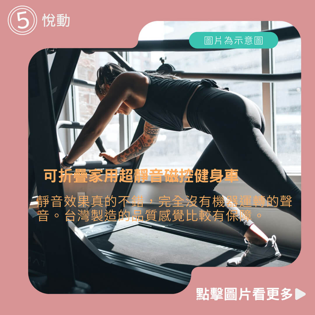 可折疊家用超靜音磁控健身車X-BIKE 悅動YUEDONG / MODEL X
